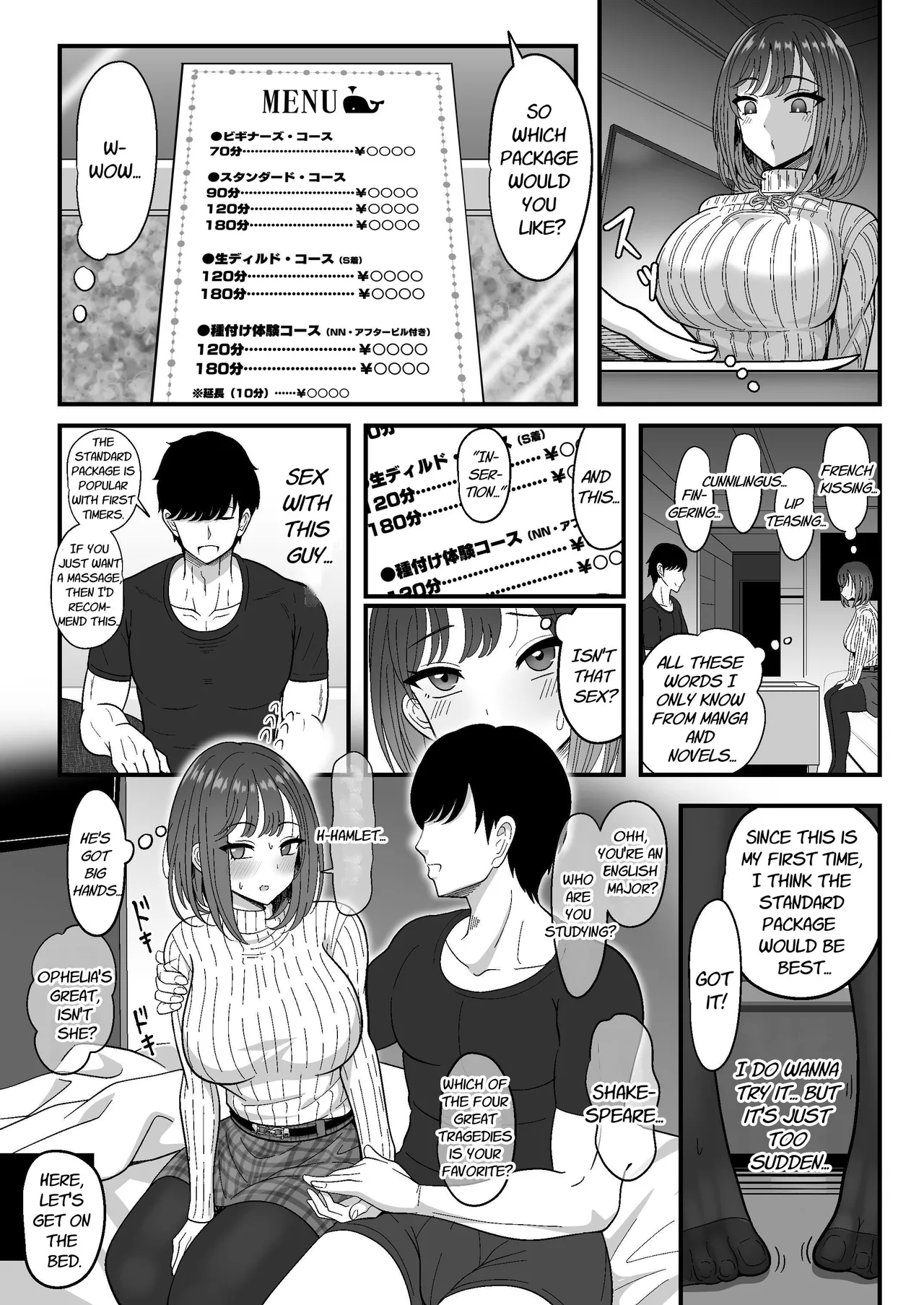 [Nyala Ponga (Sekai Saisoku no Panda)] Introduction To Female Ejaculation [English] [Selcouth] 7eme image