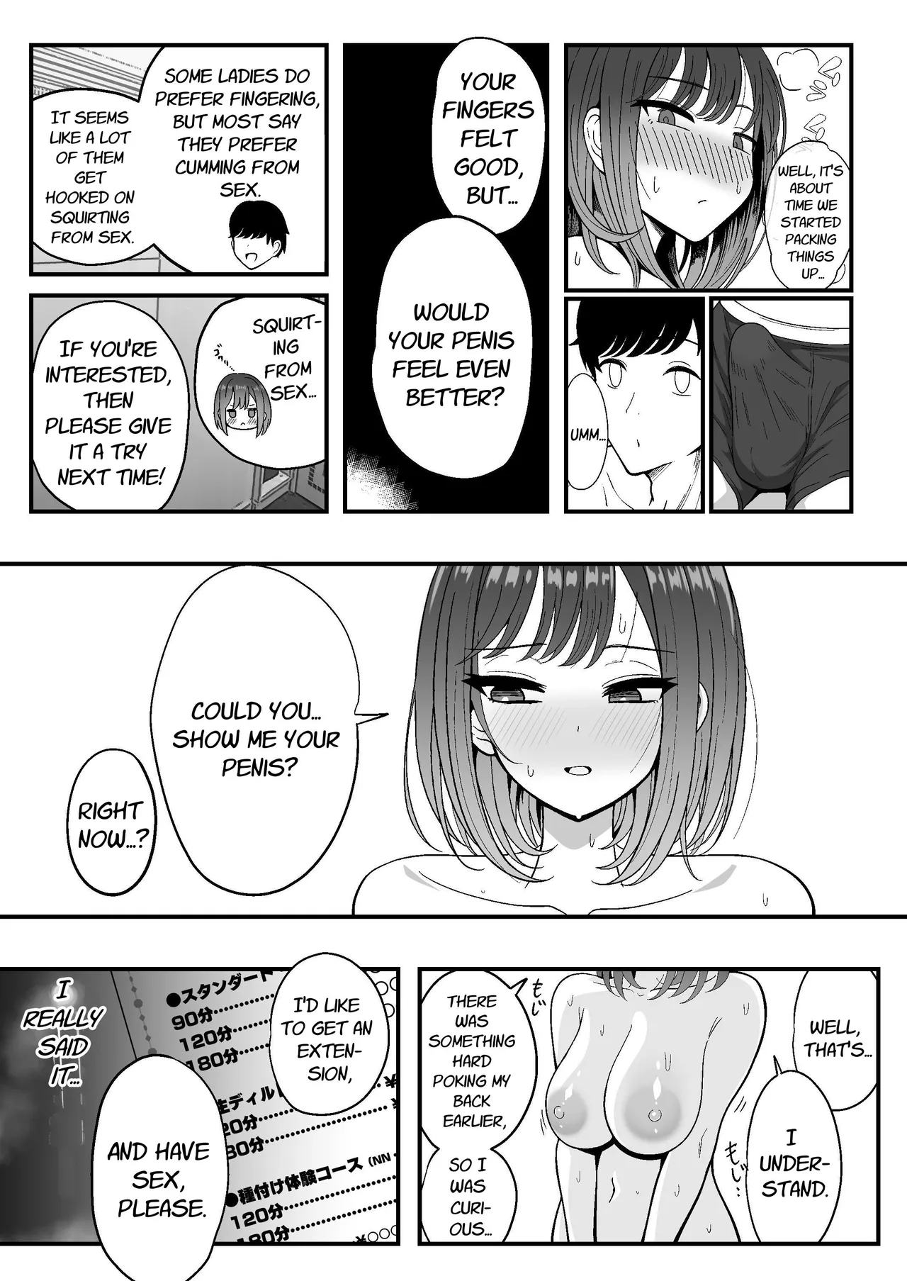 [Nyala Ponga (Sekai Saisoku no Panda)] Introduction To Female Ejaculation [English] [Selcouth] 34eme image