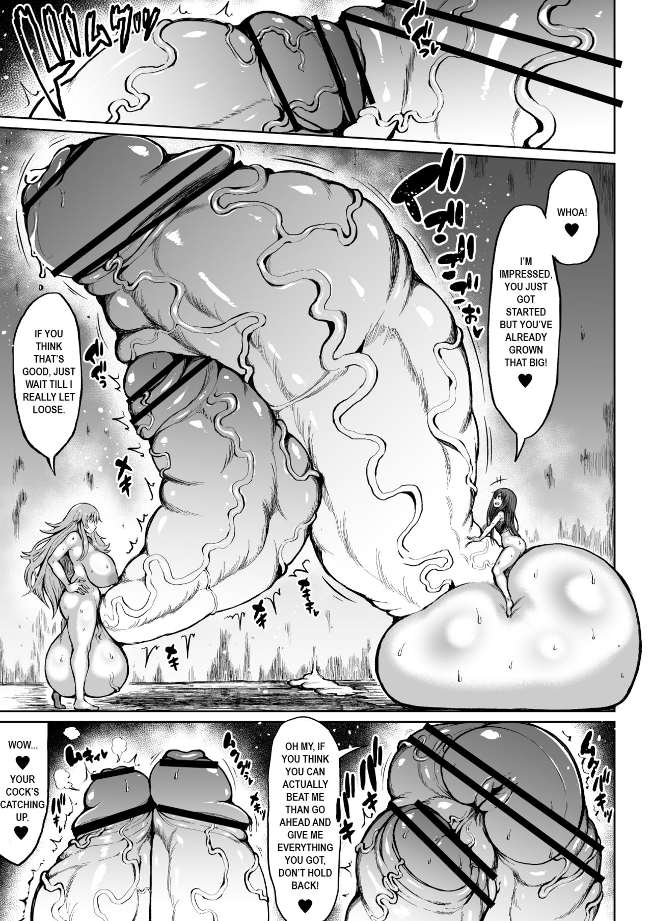 [Teterun] Kana VS Choukon Futanari Club [English] [Complete] Bildnummer 10