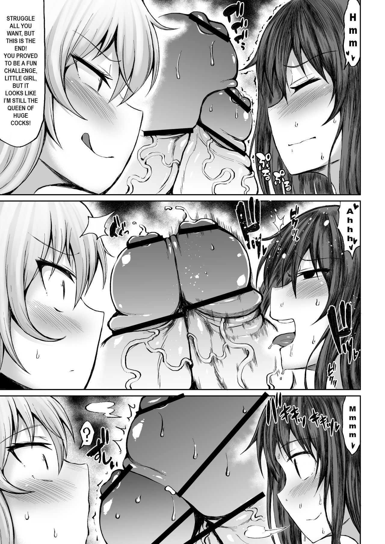 [Teterun] Kana VS Choukon Futanari Club [English] [Complete] Bildnummer 16