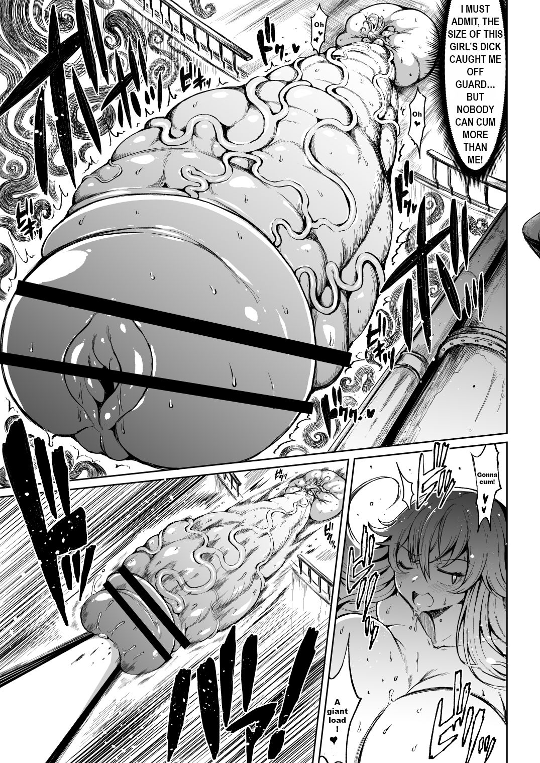 [Teterun] Kana VS Choukon Futanari Club [English] [Complete] Bildnummer 21