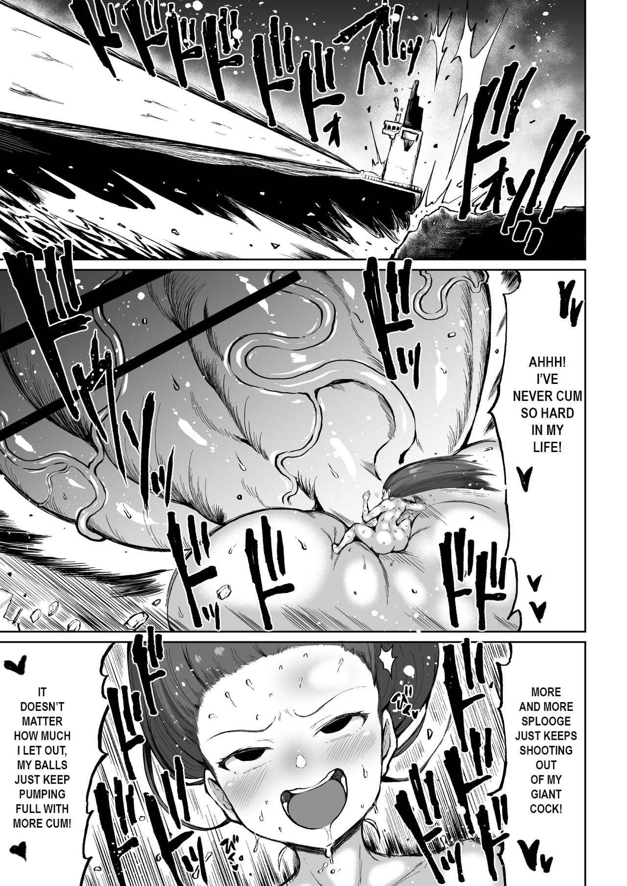 [Teterun] Kana VS Choukon Futanari Club [English] [Complete] Bildnummer 30