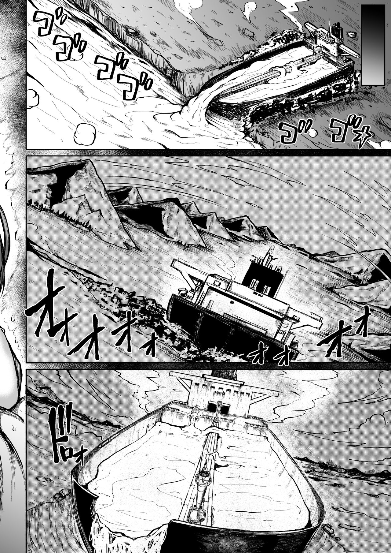 [Teterun] Kana VS Choukon Futanari Club [English] [Complete] Bildnummer 31