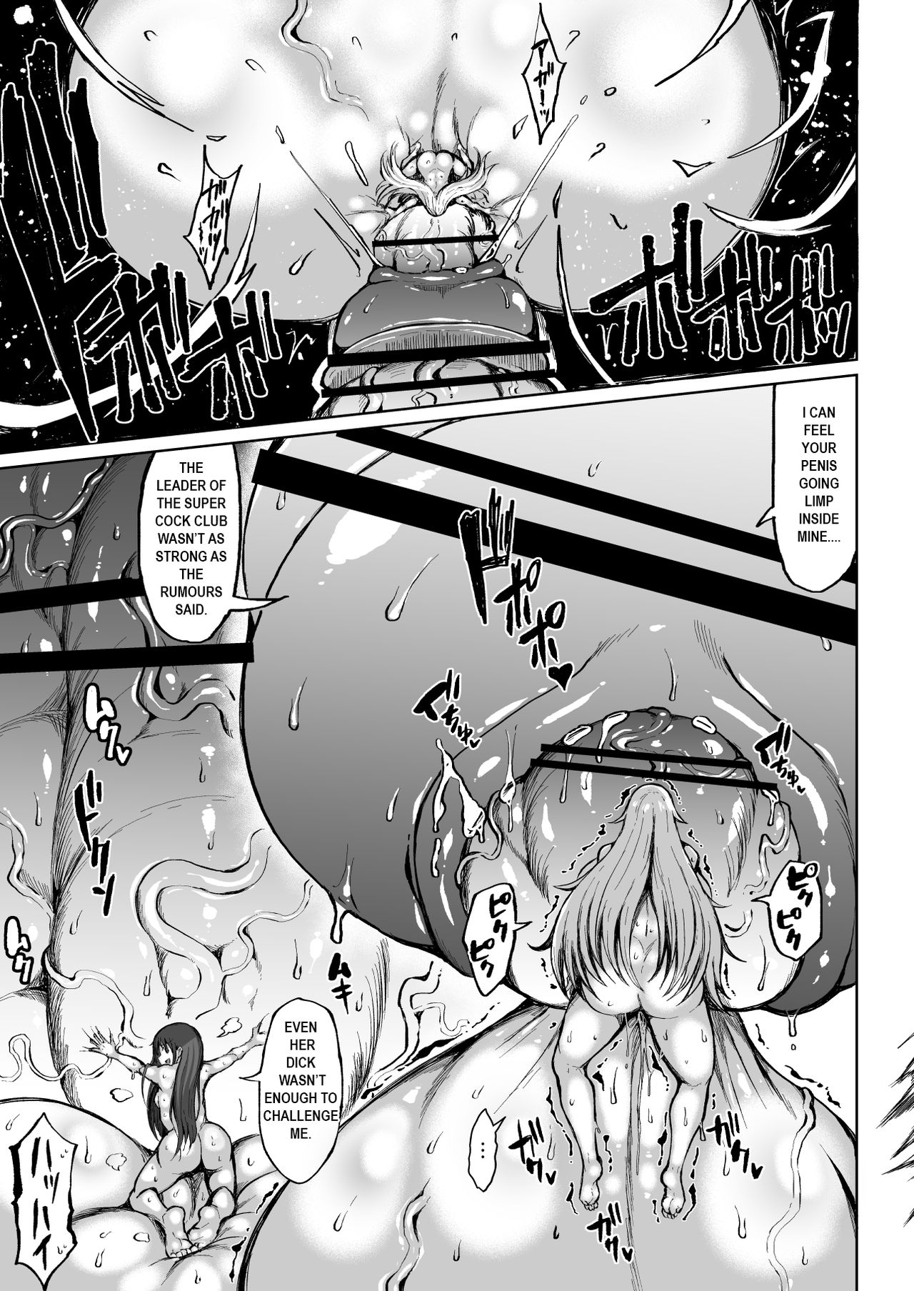 [Teterun] Kana VS Choukon Futanari Club [English] [Complete] Bildnummer 34
