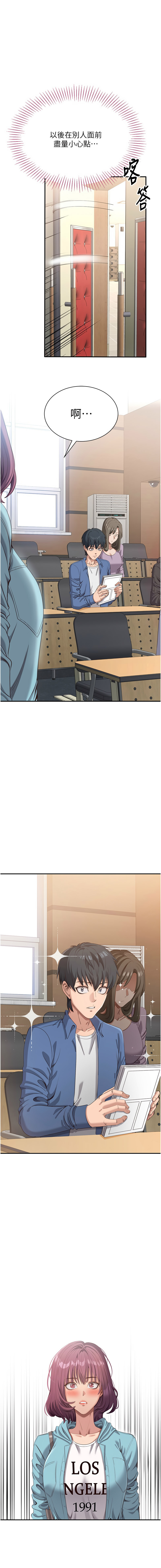 [G.HO & Saron] 倒追游戏 |  倒追遊戲 1-7 [Chinese] [Ongoing] 图片编号 74