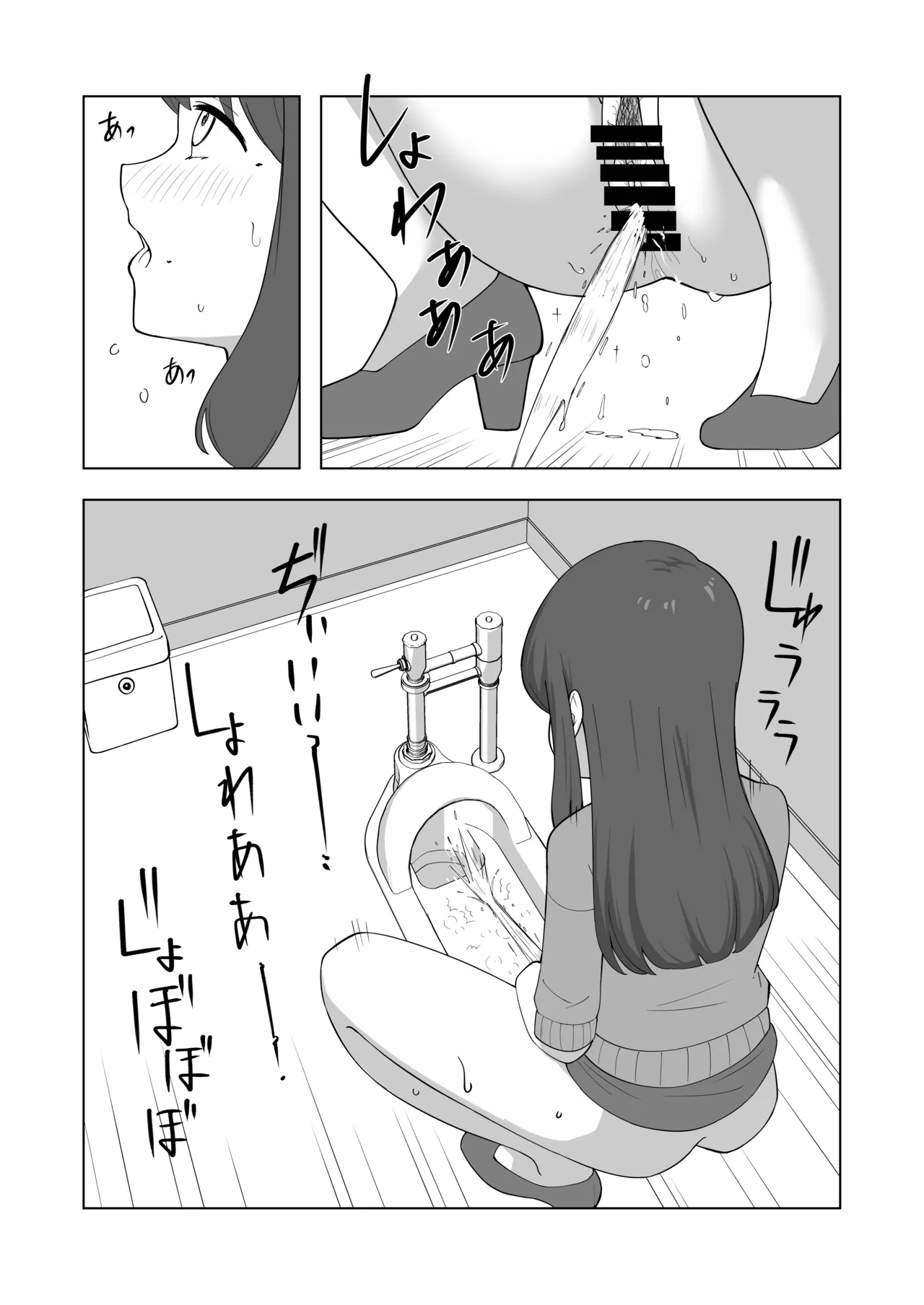 [300c.c. (Tayya)] Gaman Ressha ni Nottemita! 图片编号 47