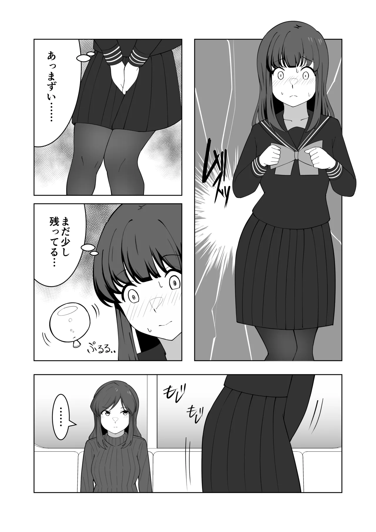 [300c.c. (Tayya)] Gaman Ressha ni Nottemita! 图片编号 61