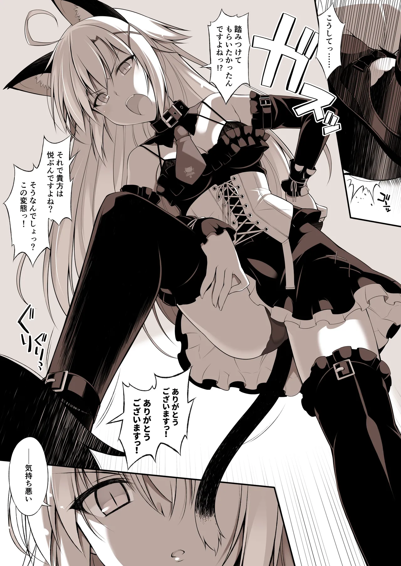 [Digital Flyer (Oota Yuuichi)] NKMMRKGK [Digital] 이미지 번호 3