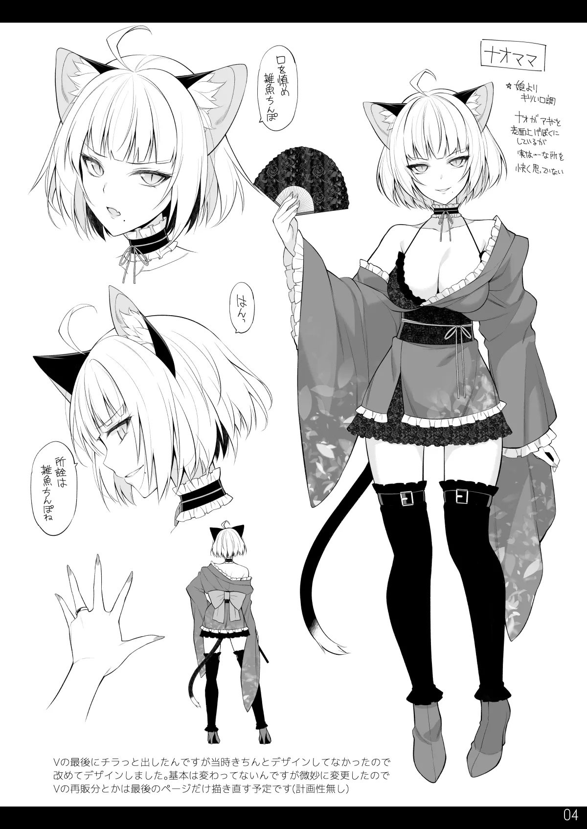 [Digital Flyer (Oota Yuuichi)] RKGKNKMM3 [Digital] 图片编号 3