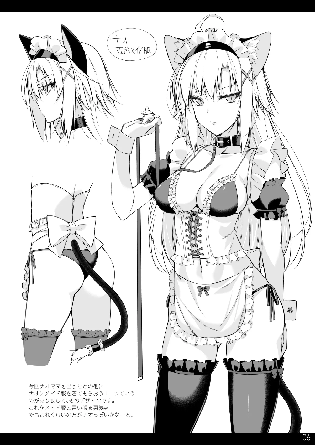 [Digital Flyer (Oota Yuuichi)] RKGKNKMM3 [Digital] 图片编号 5