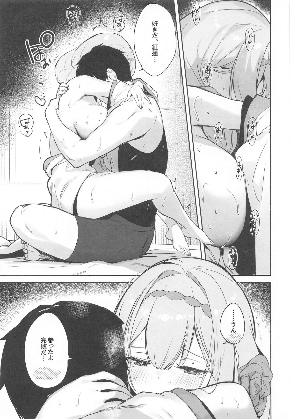 [蒼き星 (全白)] 紅蓮燦爛 image number 30