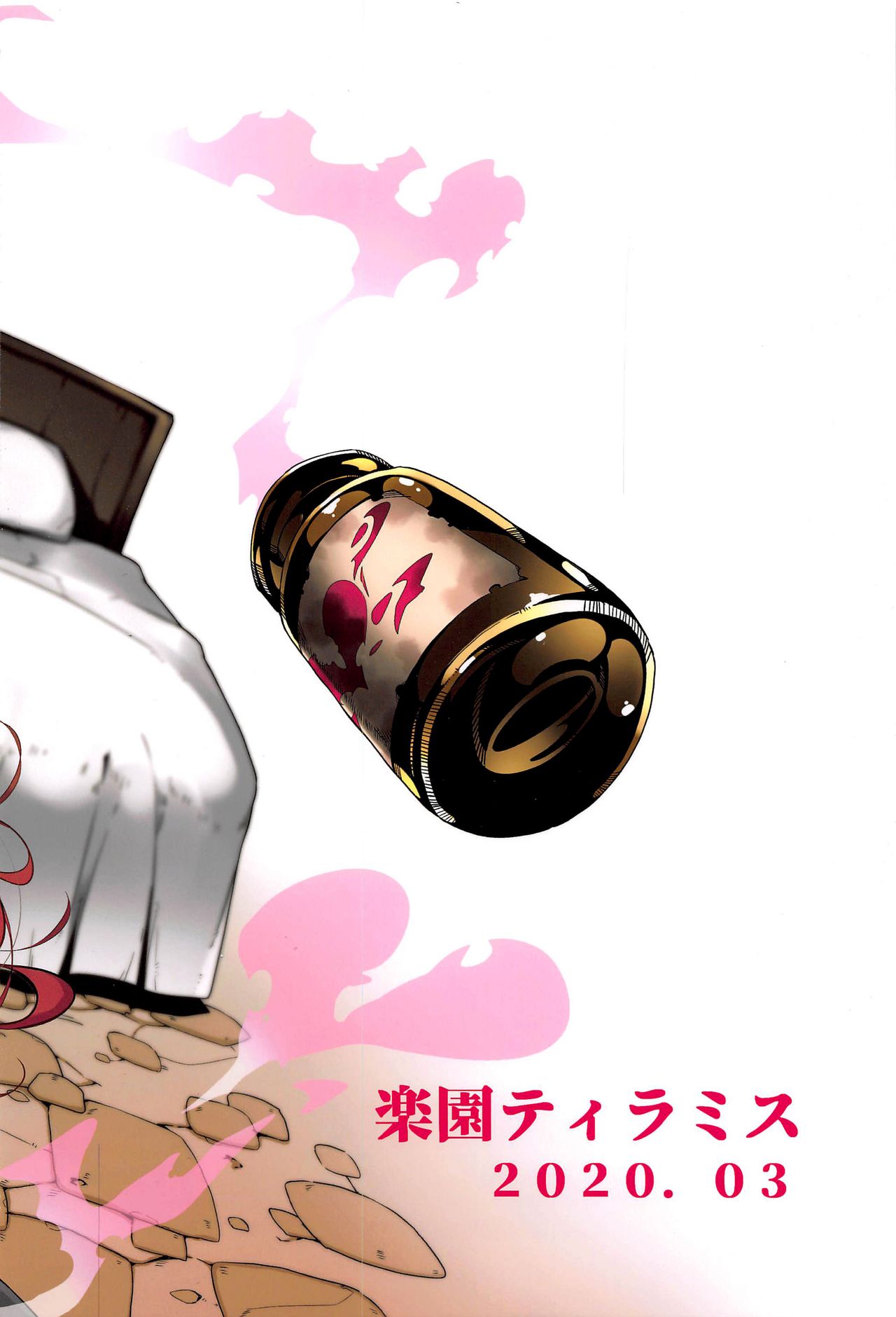 (SC2020 Spring) [Rakuen Tiramisu (Cobo)] Kono Subarashii Biyaku de Kimeseku o! (Kono Subarashii Sekai ni Syukufuku o!) [English] [Doujins.com] 이미지 번호 2