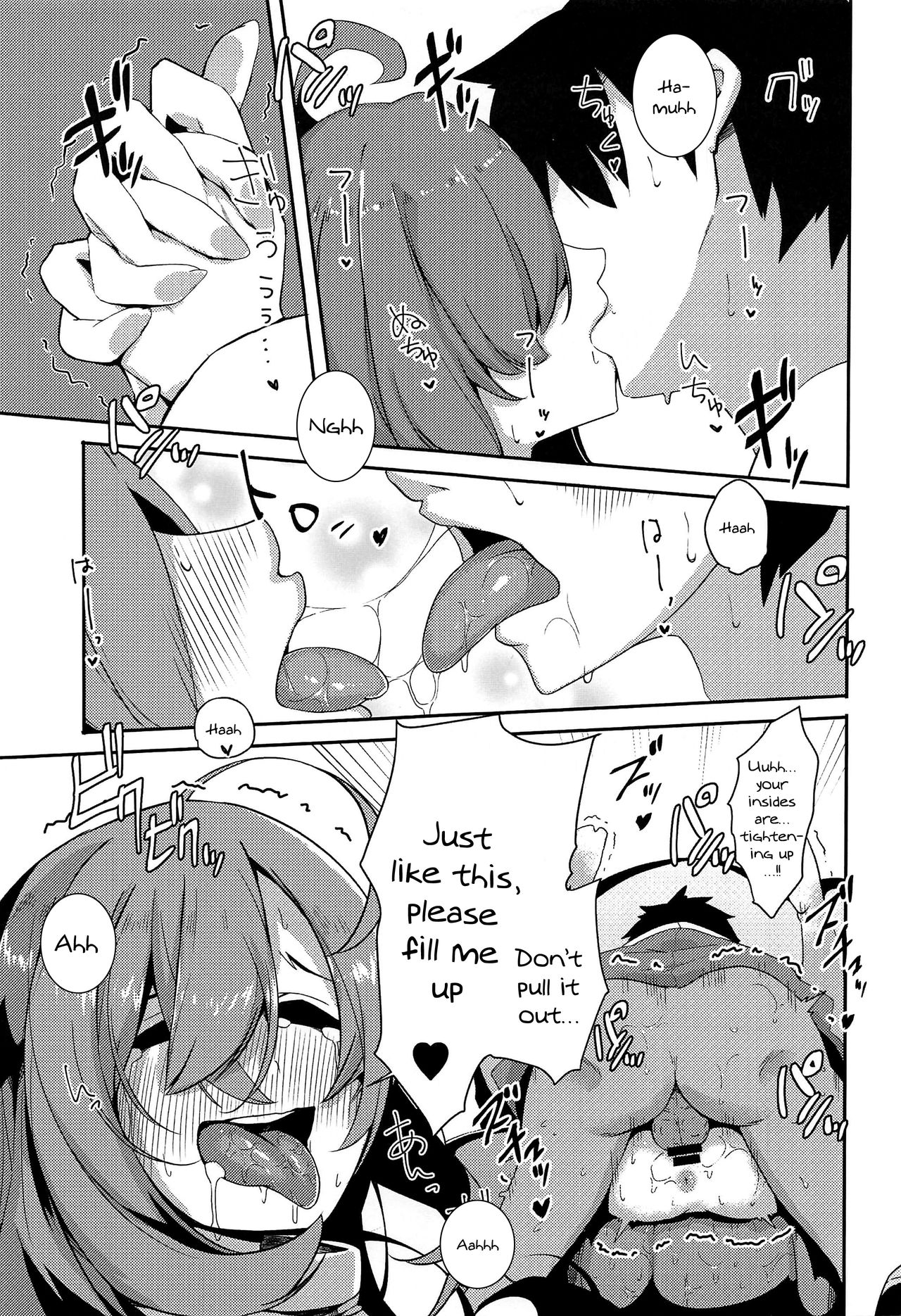 (SC2020 Spring) [Rakuen Tiramisu (Cobo)] Kono Subarashii Biyaku de Kimeseku o! (Kono Subarashii Sekai ni Syukufuku o!) [English] [Doujins.com] 이미지 번호 9