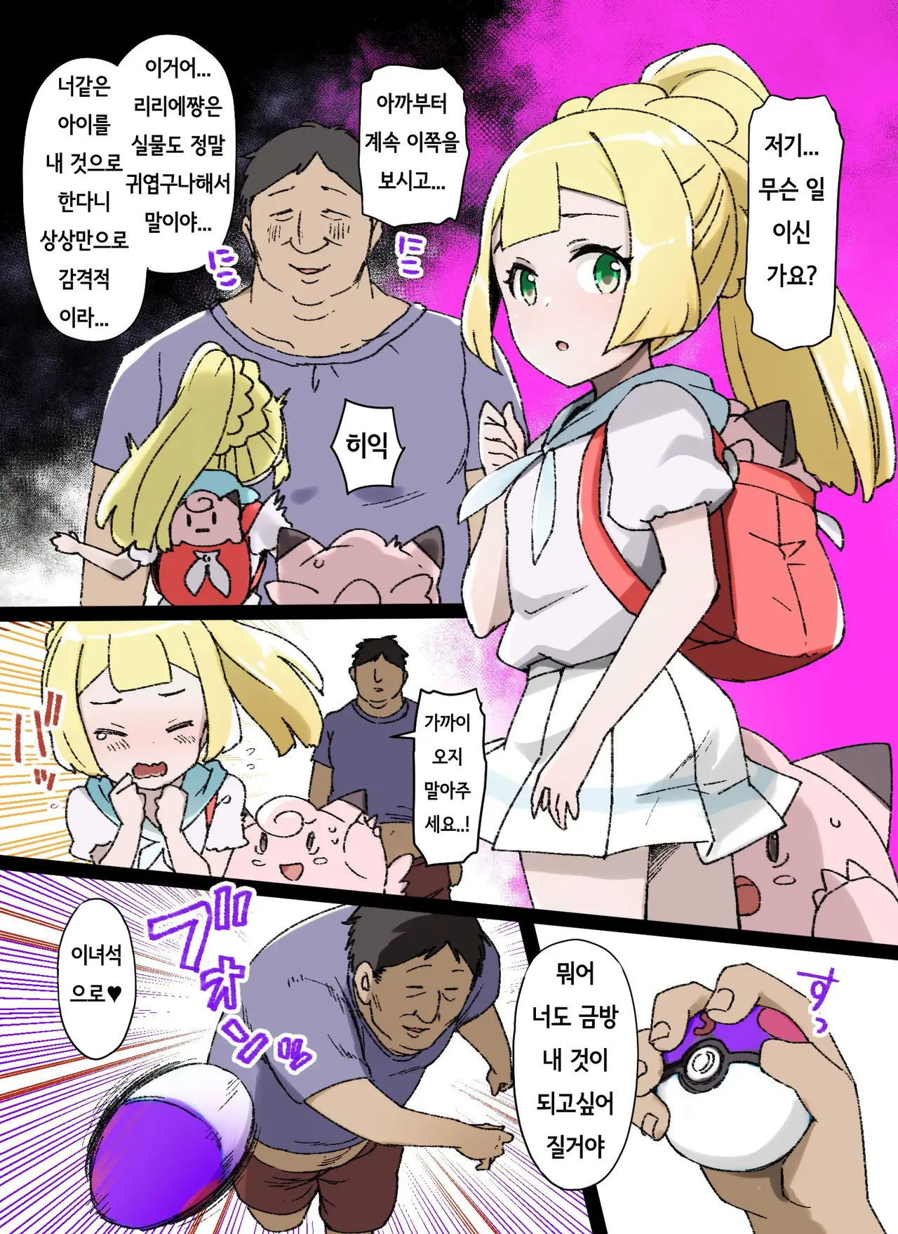 [Kusayarou] 슬레이브 볼 (1~13) 图片编号 1