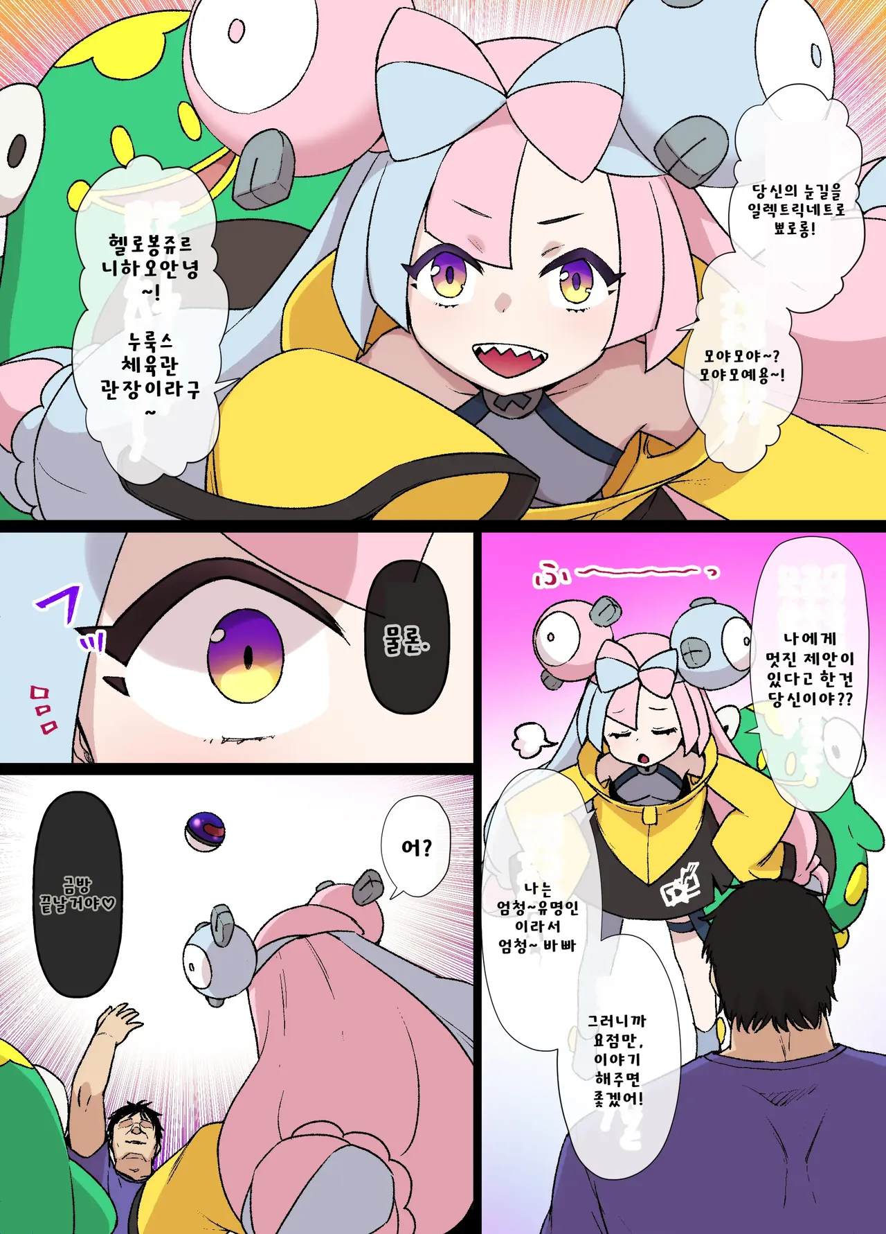 [Kusayarou] 슬레이브 볼 (1~13) 图片编号 8