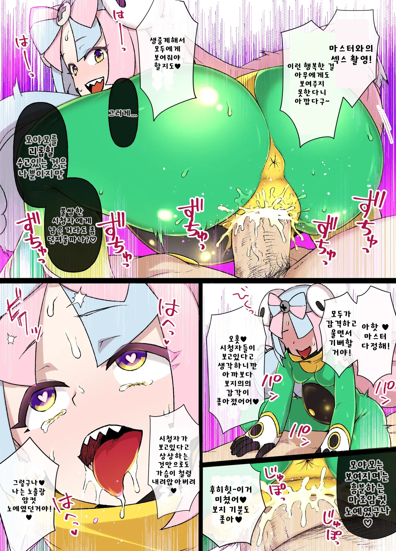 [Kusayarou] 슬레이브 볼 (1~13) 图片编号 9