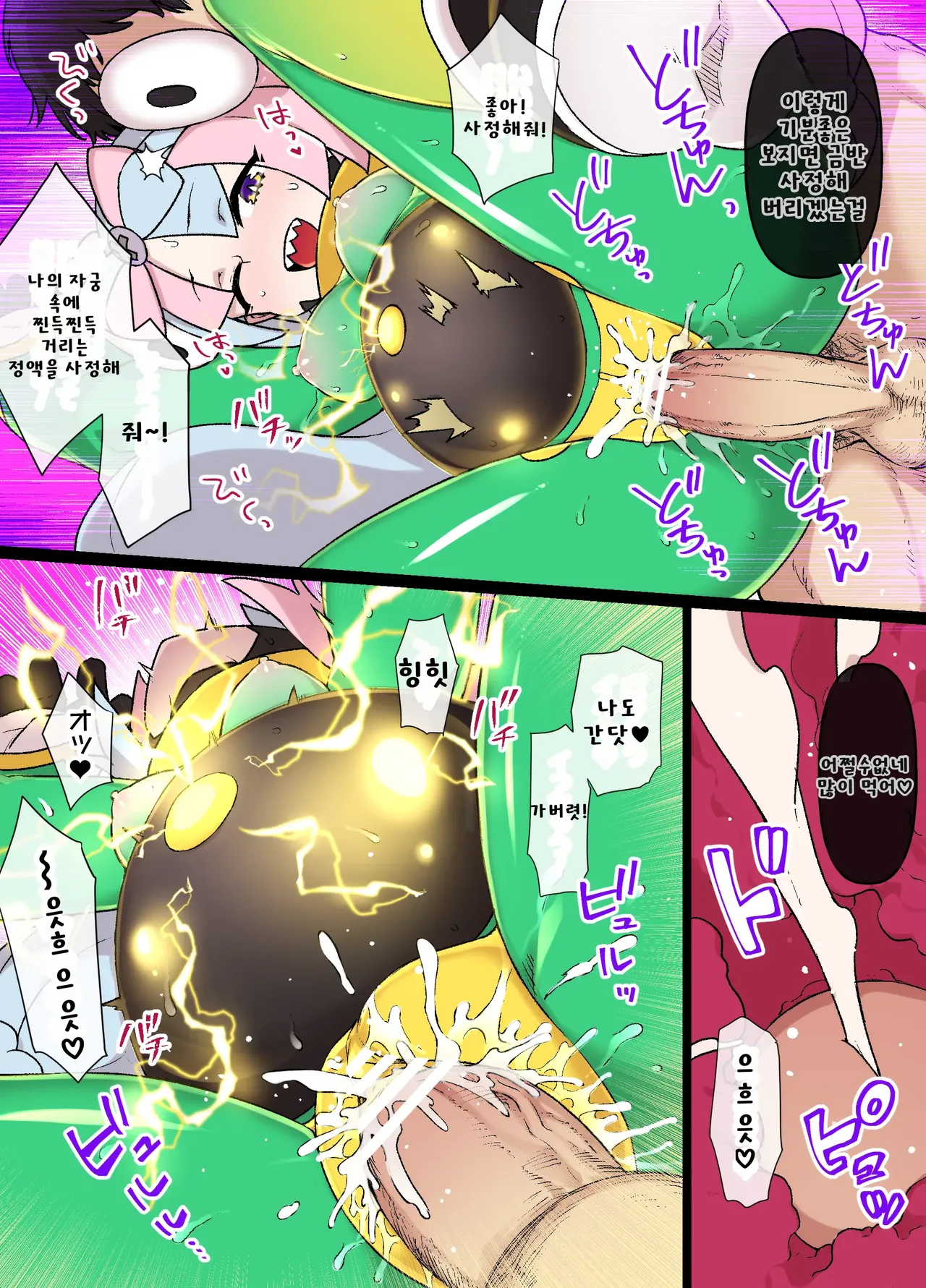 [Kusayarou] 슬레이브 볼 (1~13) 图片编号 10