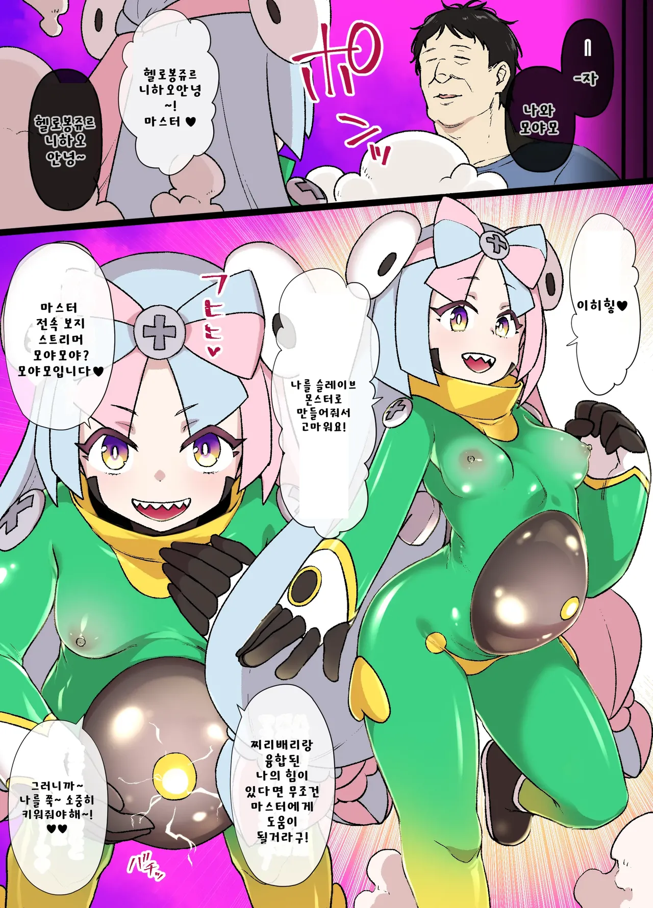 [Kusayarou] 슬레이브 볼 (1~13) 图片编号 17