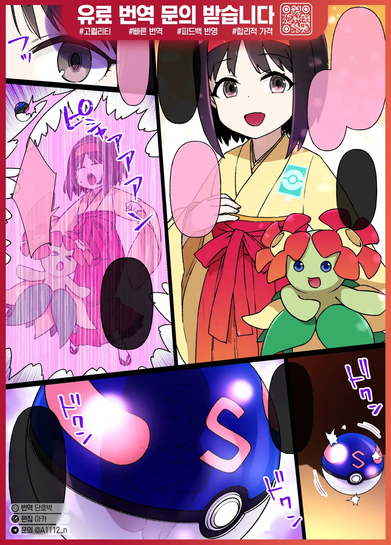 [Kusayarou] 슬레이브 볼 (1~13) 图片编号 20