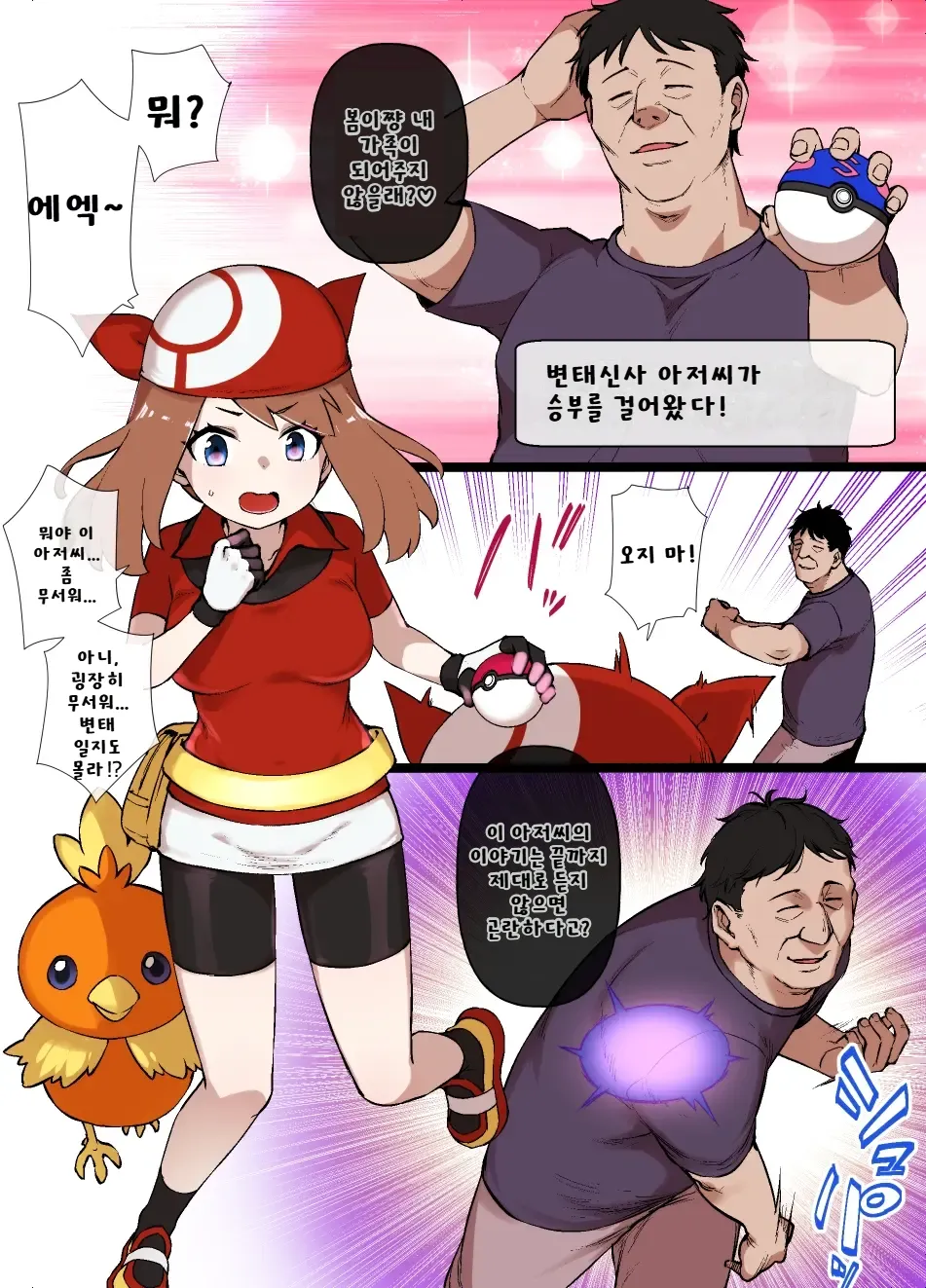 [Kusayarou] 슬레이브 볼 (1~13) 图片编号 26