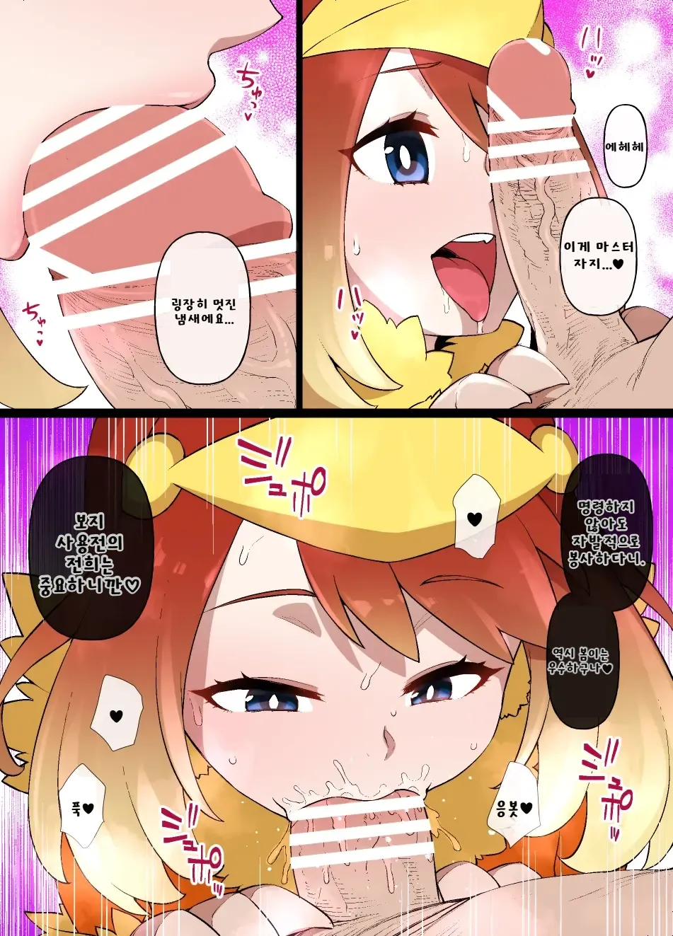 [Kusayarou] 슬레이브 볼 (1~13) 图片编号 27