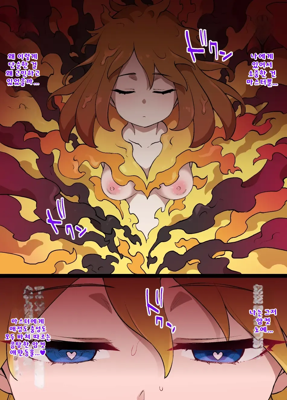 [Kusayarou] 슬레이브 볼 (1~13) 图片编号 42