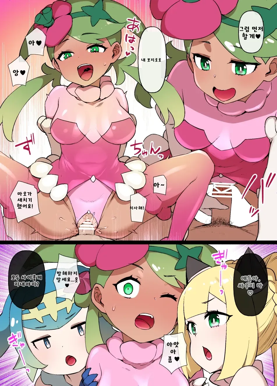 [Kusayarou] 슬레이브 볼 (1~13) 图片编号 46