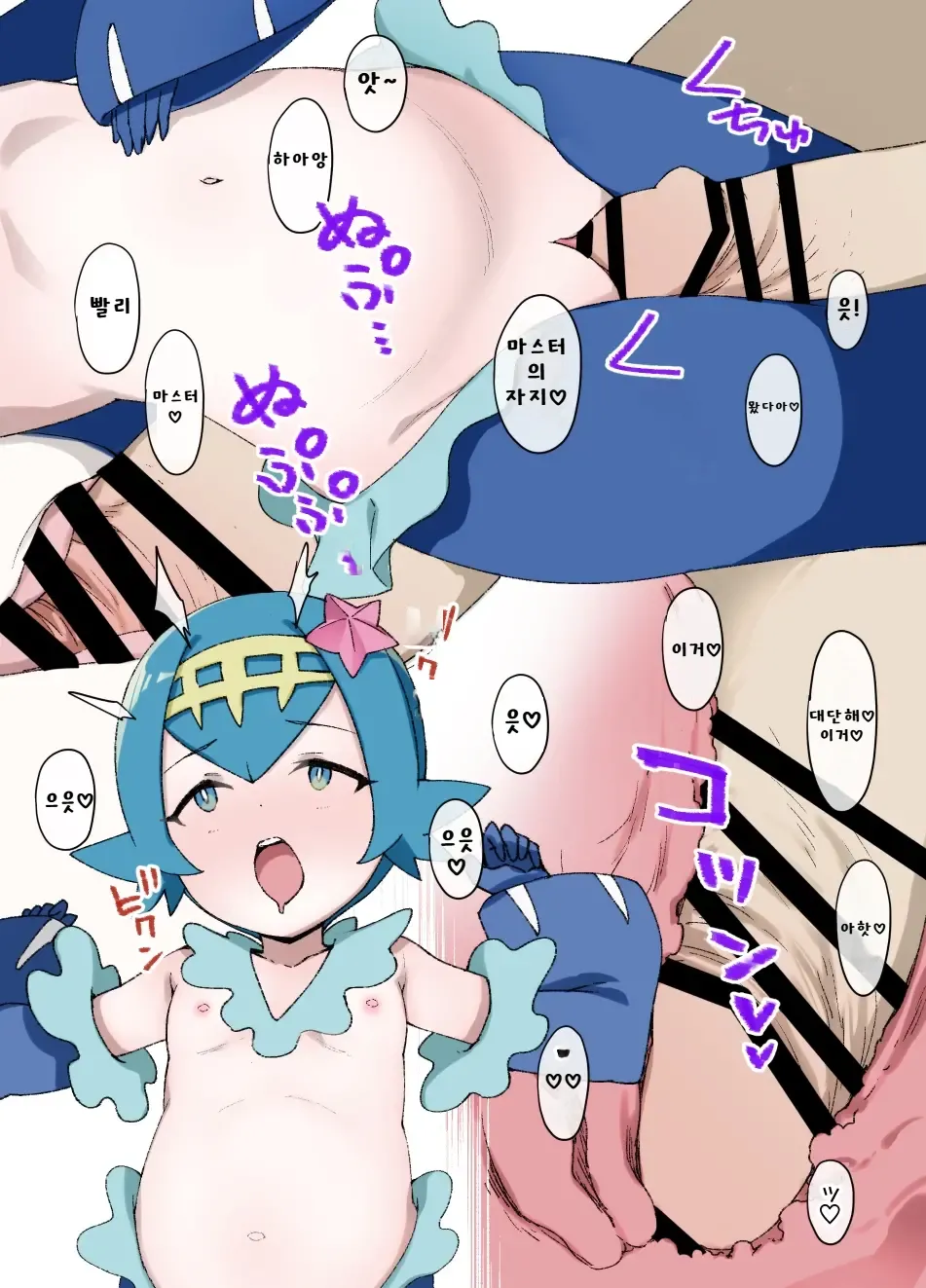 [Kusayarou] 슬레이브 볼 (1~13) 图片编号 71