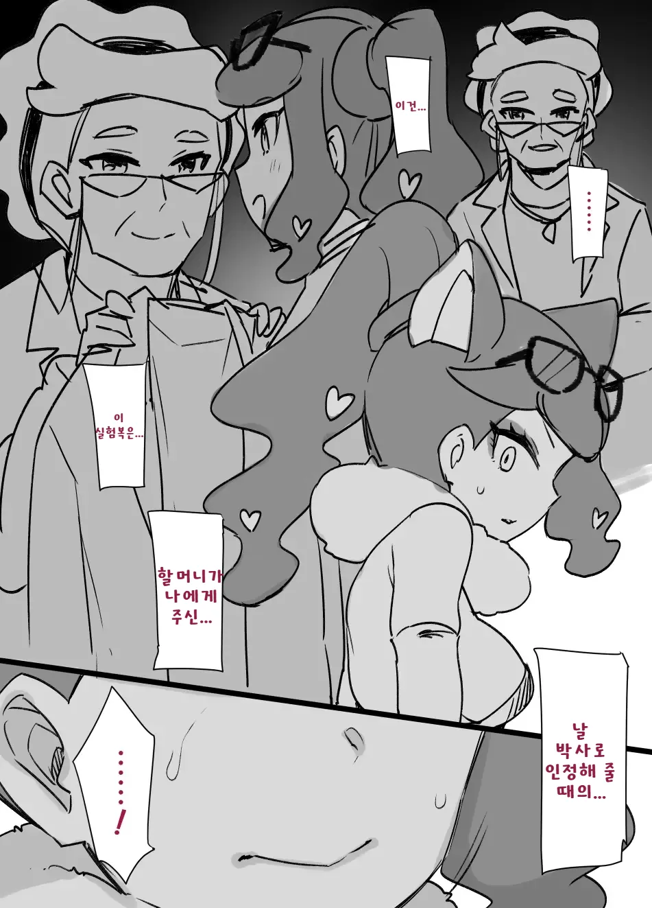 [Kusayarou] 슬레이브 볼 (1~13) 图片编号 83