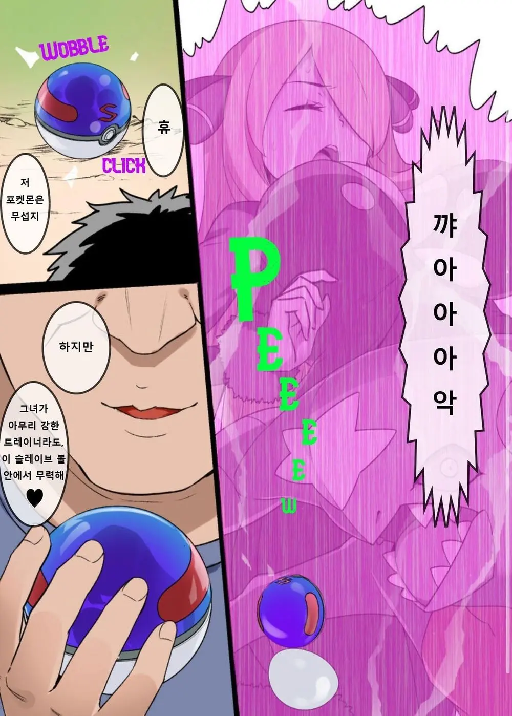 [Kusayarou] 슬레이브 볼 (1~13) 图片编号 88