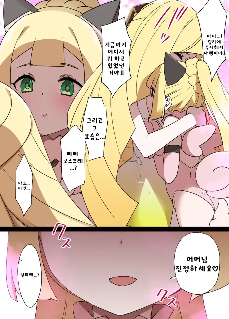 [Kusayarou] 슬레이브 볼 (1~13) 图片编号 96