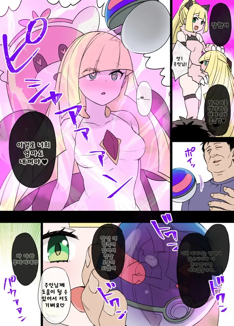 [Kusayarou] 슬레이브 볼 (1~13) 图片编号 98