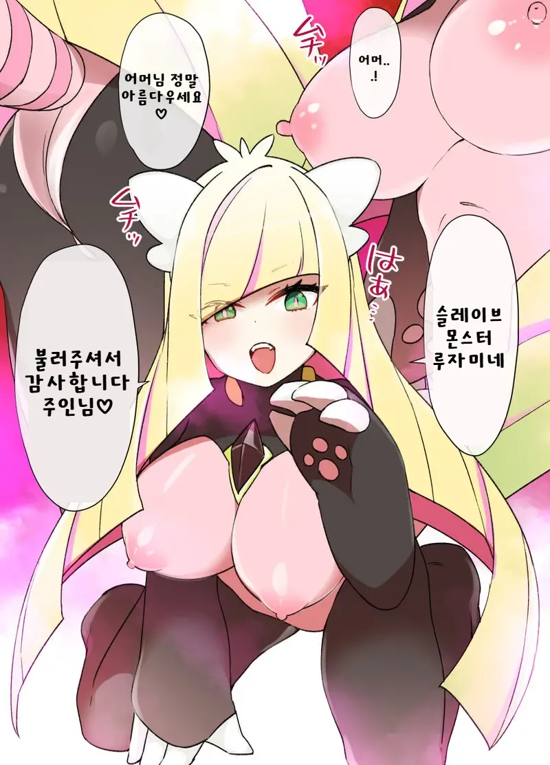 [Kusayarou] 슬레이브 볼 (1~13) 图片编号 99