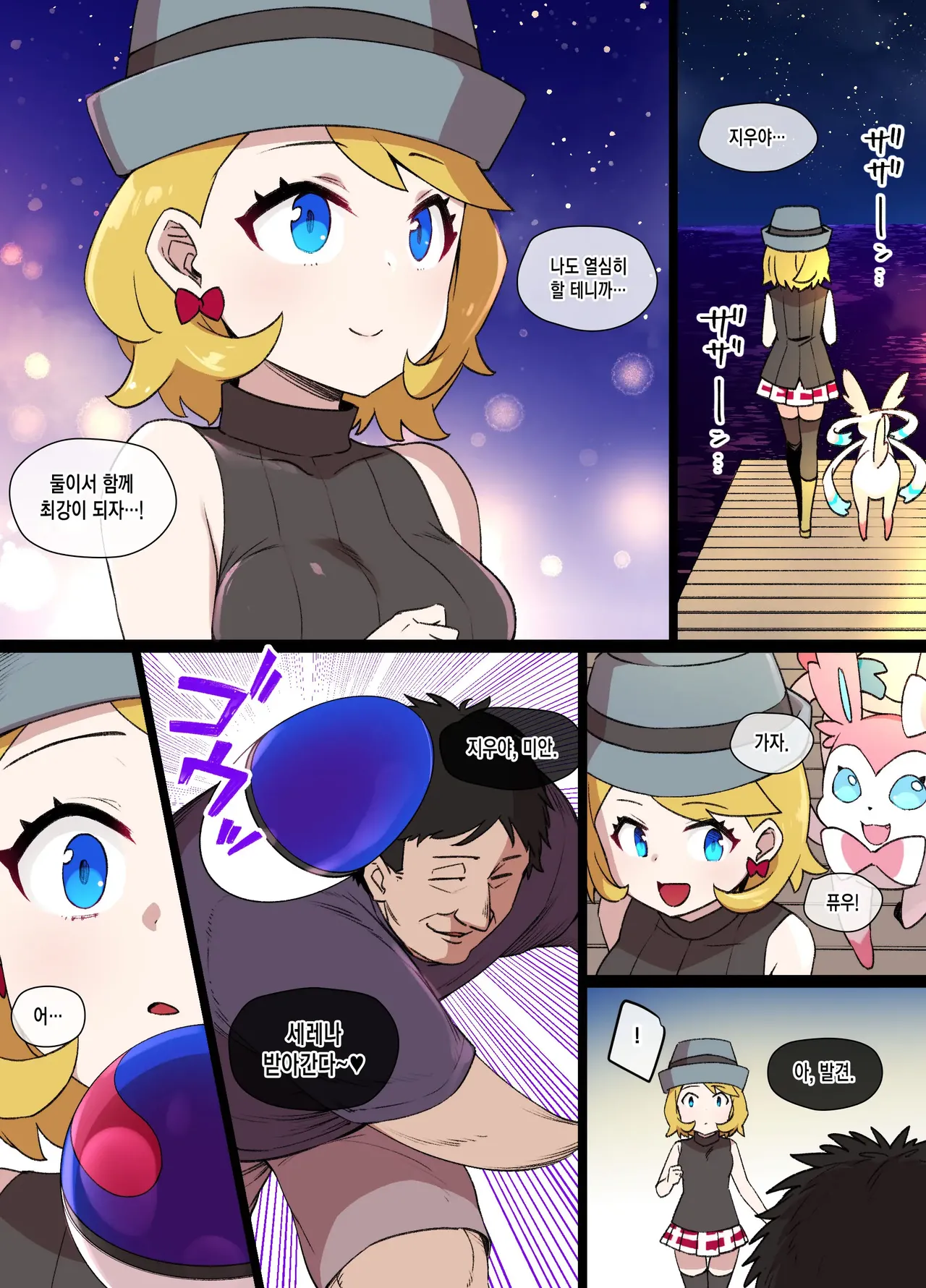 [Kusayarou] 슬레이브 볼 (1~13) 图片编号 104