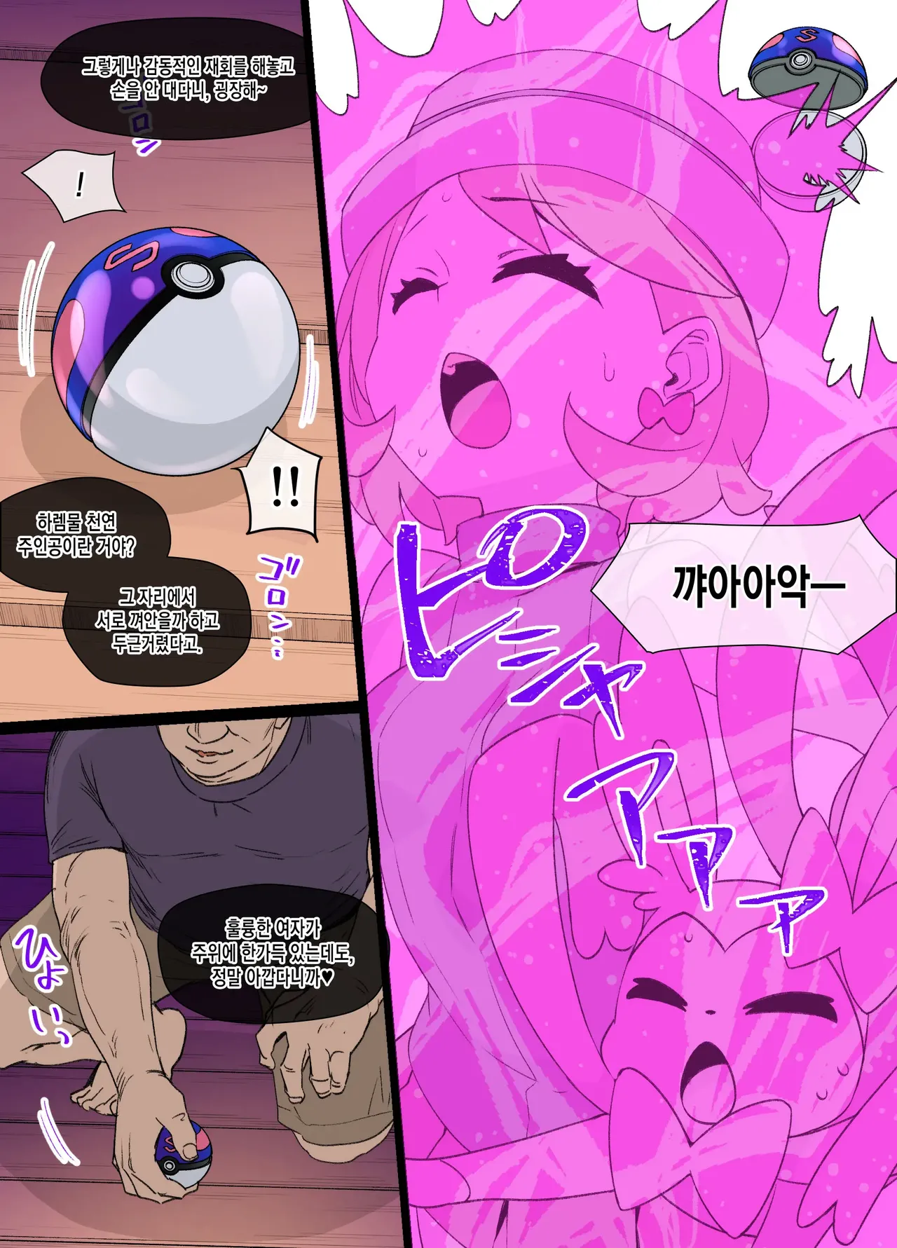 [Kusayarou] 슬레이브 볼 (1~13) 图片编号 111