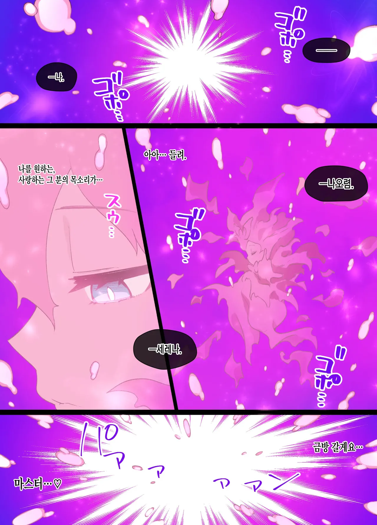 [Kusayarou] 슬레이브 볼 (1~13) 图片编号 113