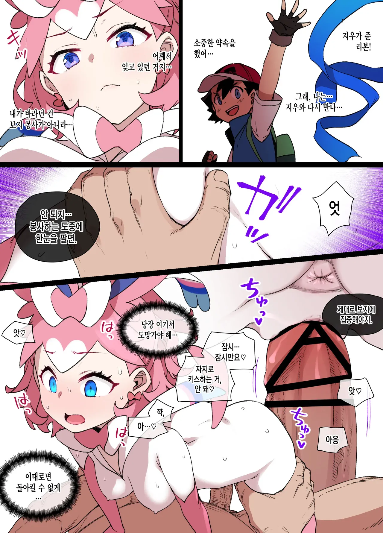 [Kusayarou] 슬레이브 볼 (1~13) 图片编号 116