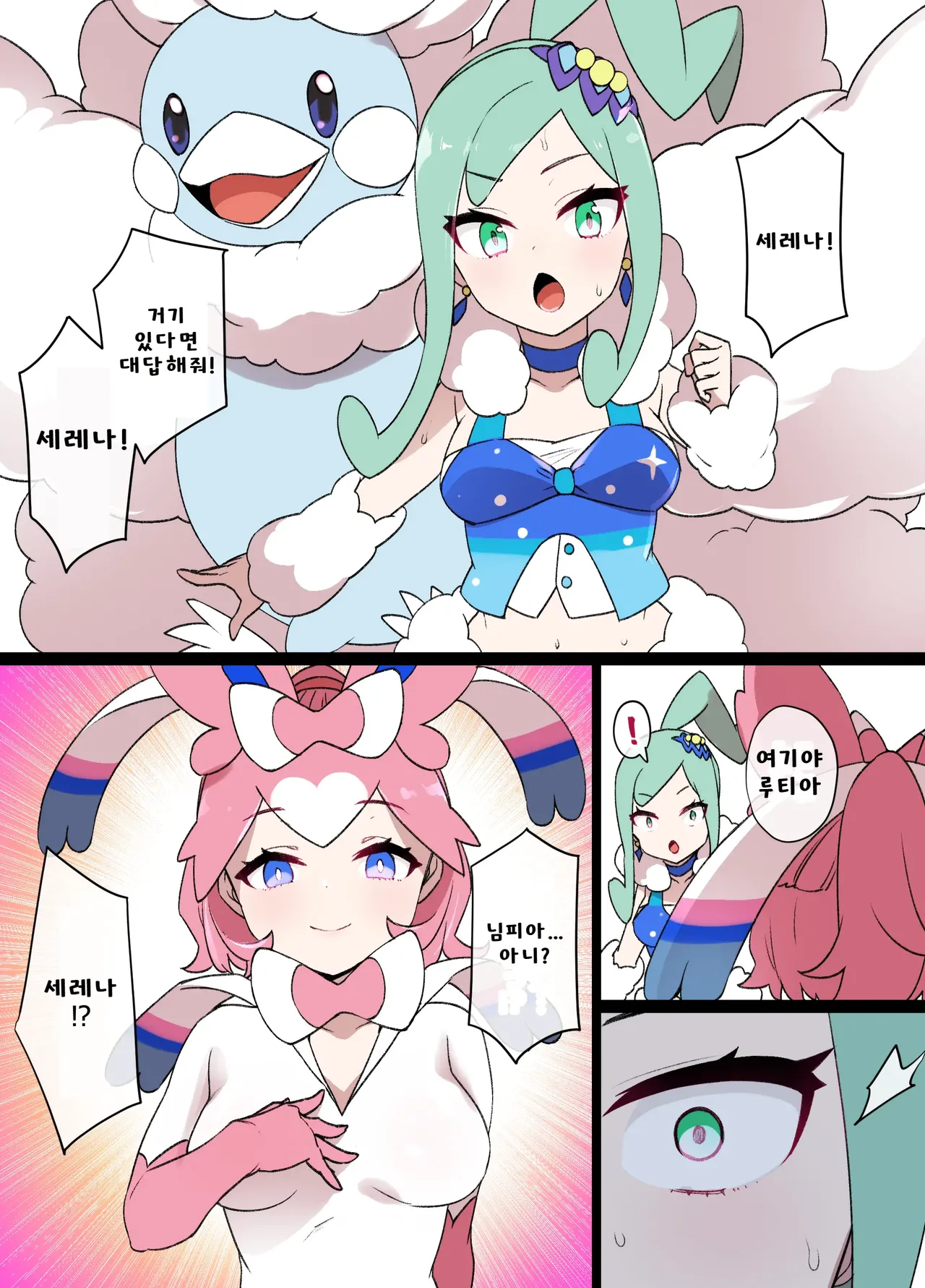 [Kusayarou] 슬레이브 볼 (1~13) 图片编号 119