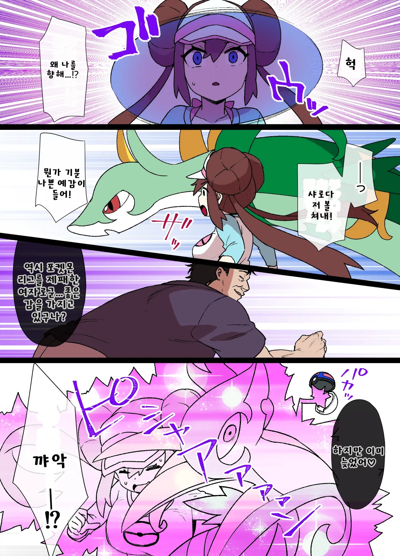 [Kusayarou] 슬레이브 볼 (1~13) 图片编号 132