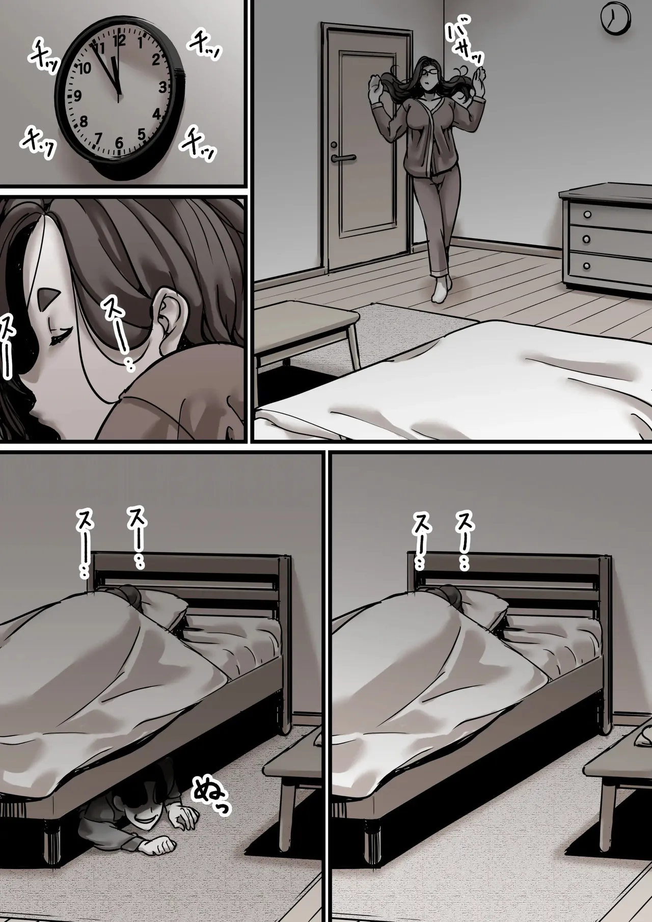 [Furube] Haha to Ochite Iku Part5 | 엄마와 함께 타락해 간다 part5 [Korean] image number 27