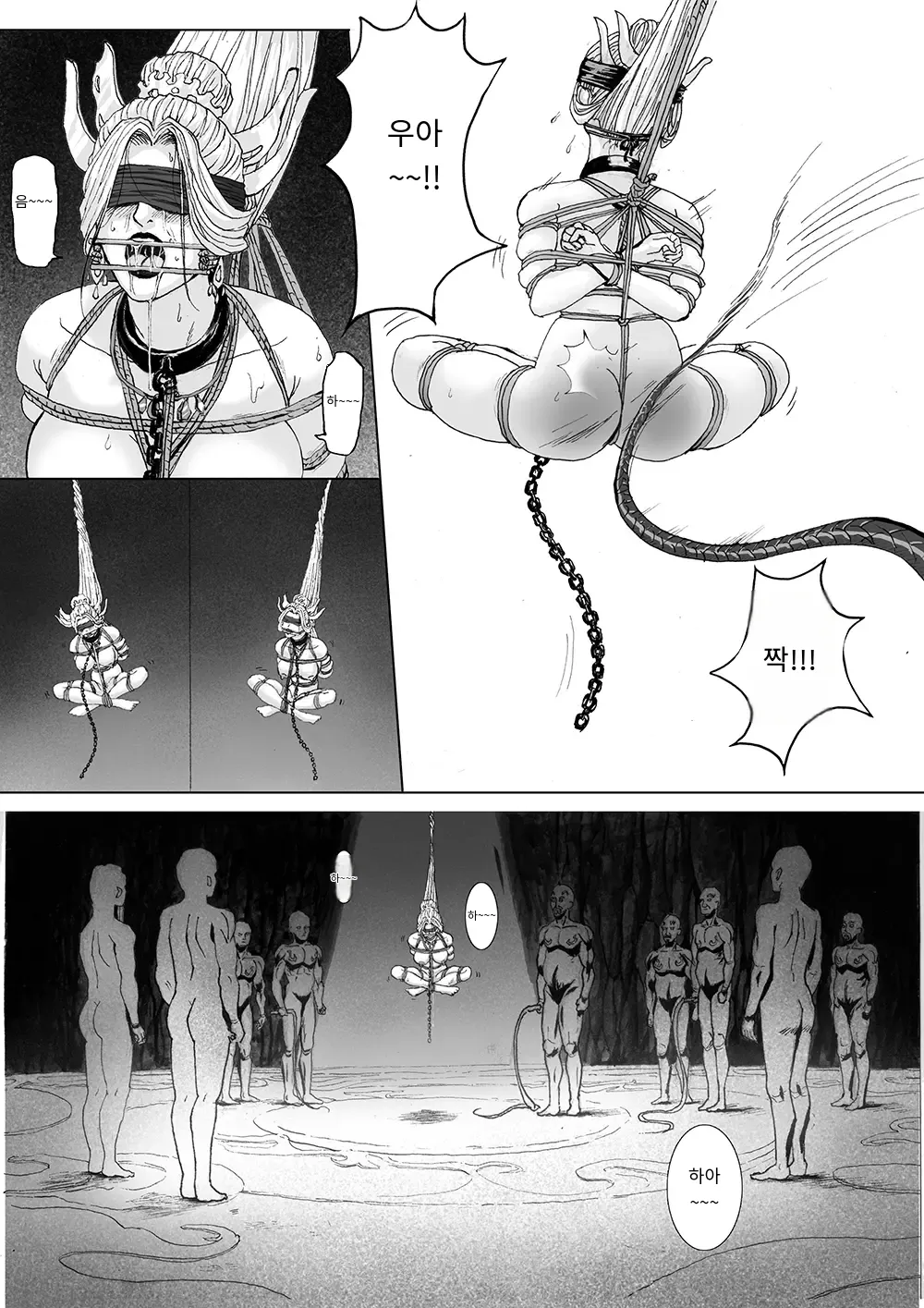 [Evillllllllllll] Journey of the Bound Immortal 1 ~Seclusion~ [Korean_ai] 图片编号 28