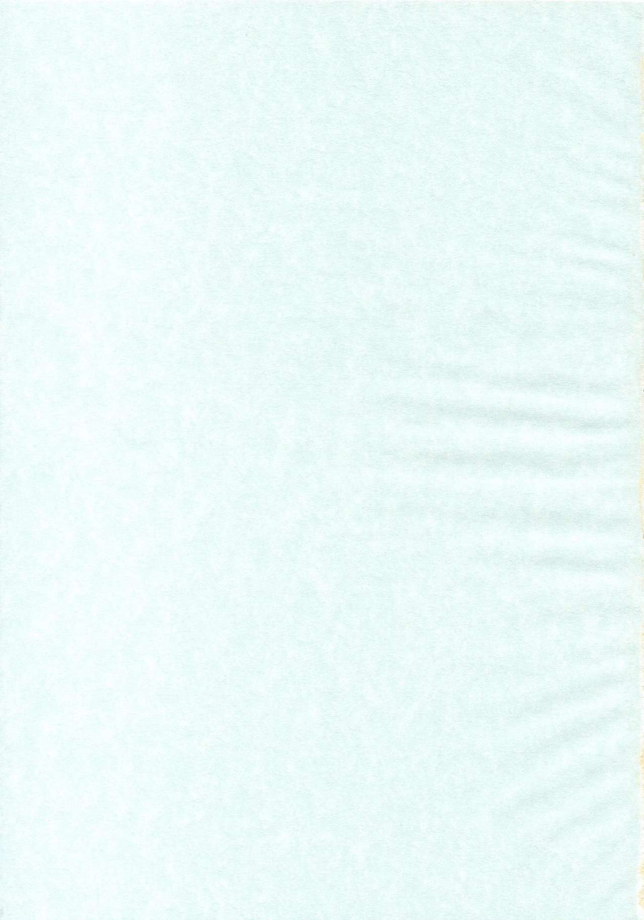 [Inudrill. (Inumori Sayaka)] Ai no Shushi (Ar Tonelico 2) Bildnummer 27