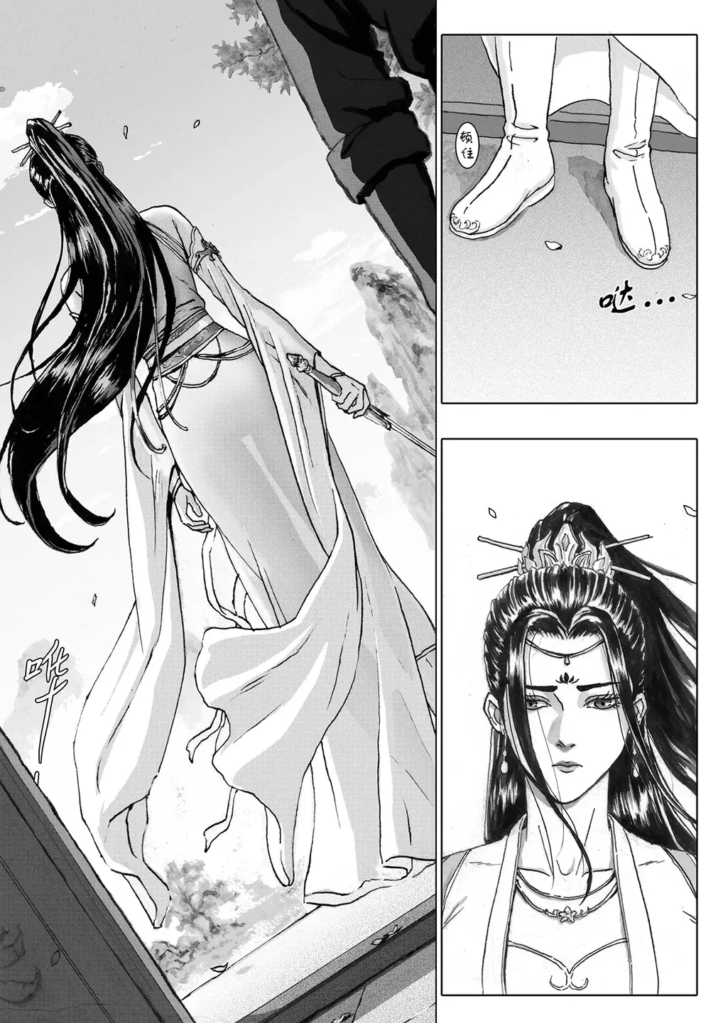 [Evillllllllllll] Journey of the Bound Immortal 3 ~Captured~ [Korean_ai] 图片编号 3