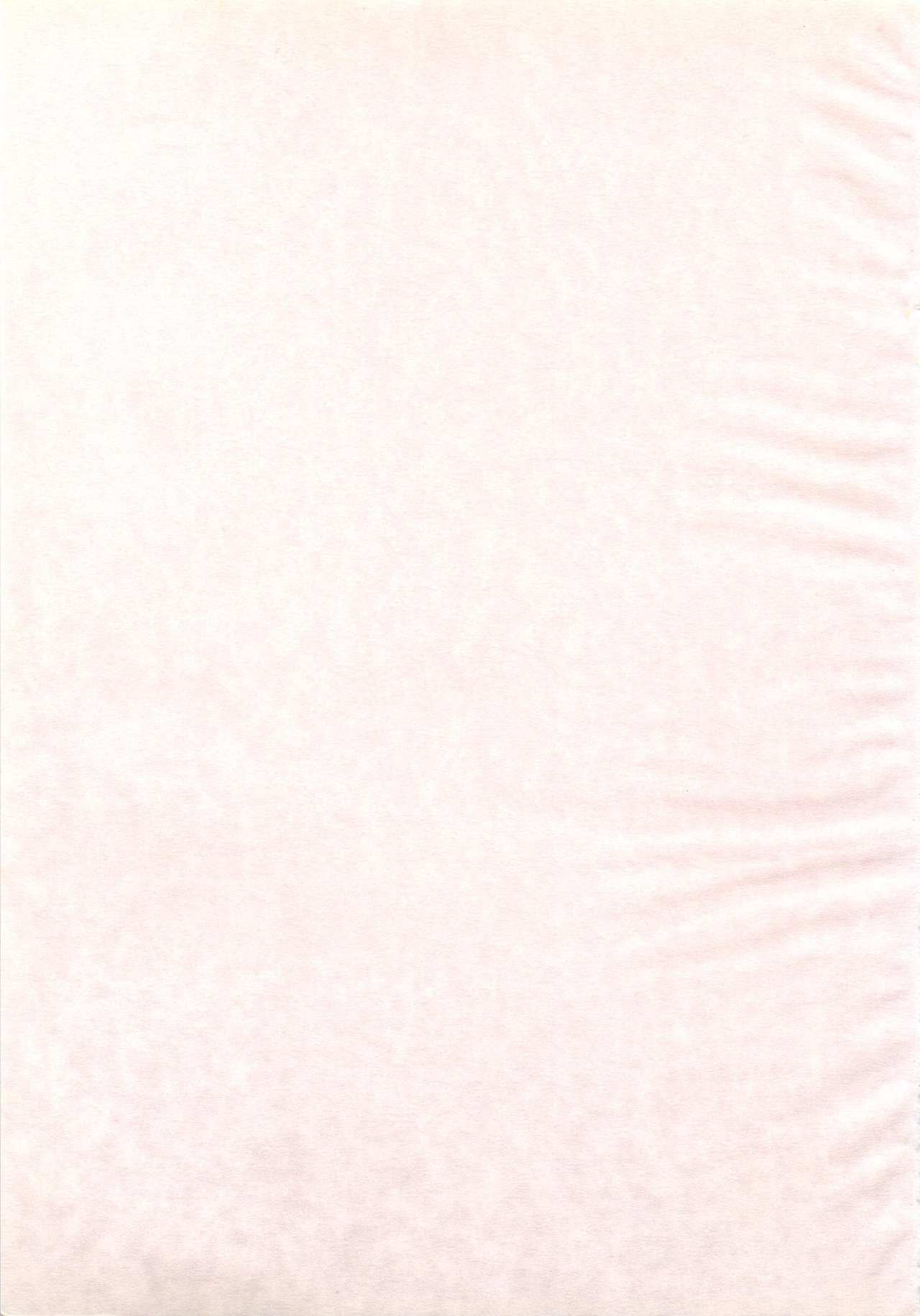 [Inudrill. (Inumori Sayaka)] heavenly dive (Ar Tonelico 2) image number 2