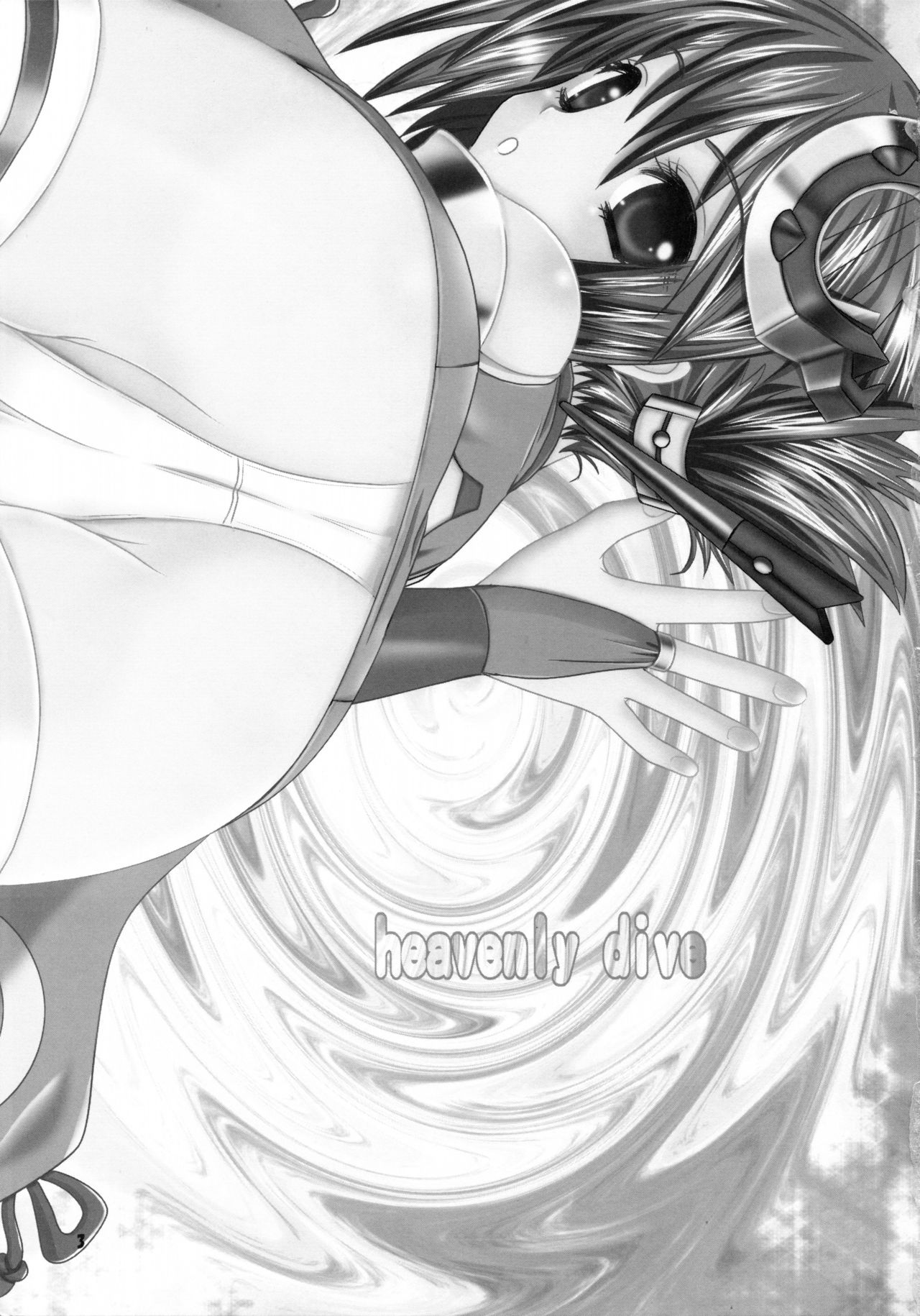 [Inudrill. (Inumori Sayaka)] heavenly dive (Ar Tonelico 2) image number 3