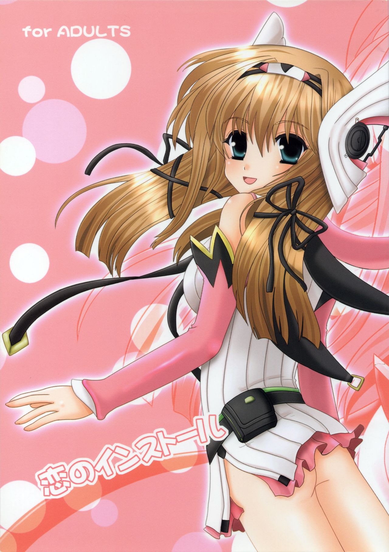 [Inudrill. (Inumori Sayaka)] Koi no Install (Ar Tonelico) 이미지 번호 1