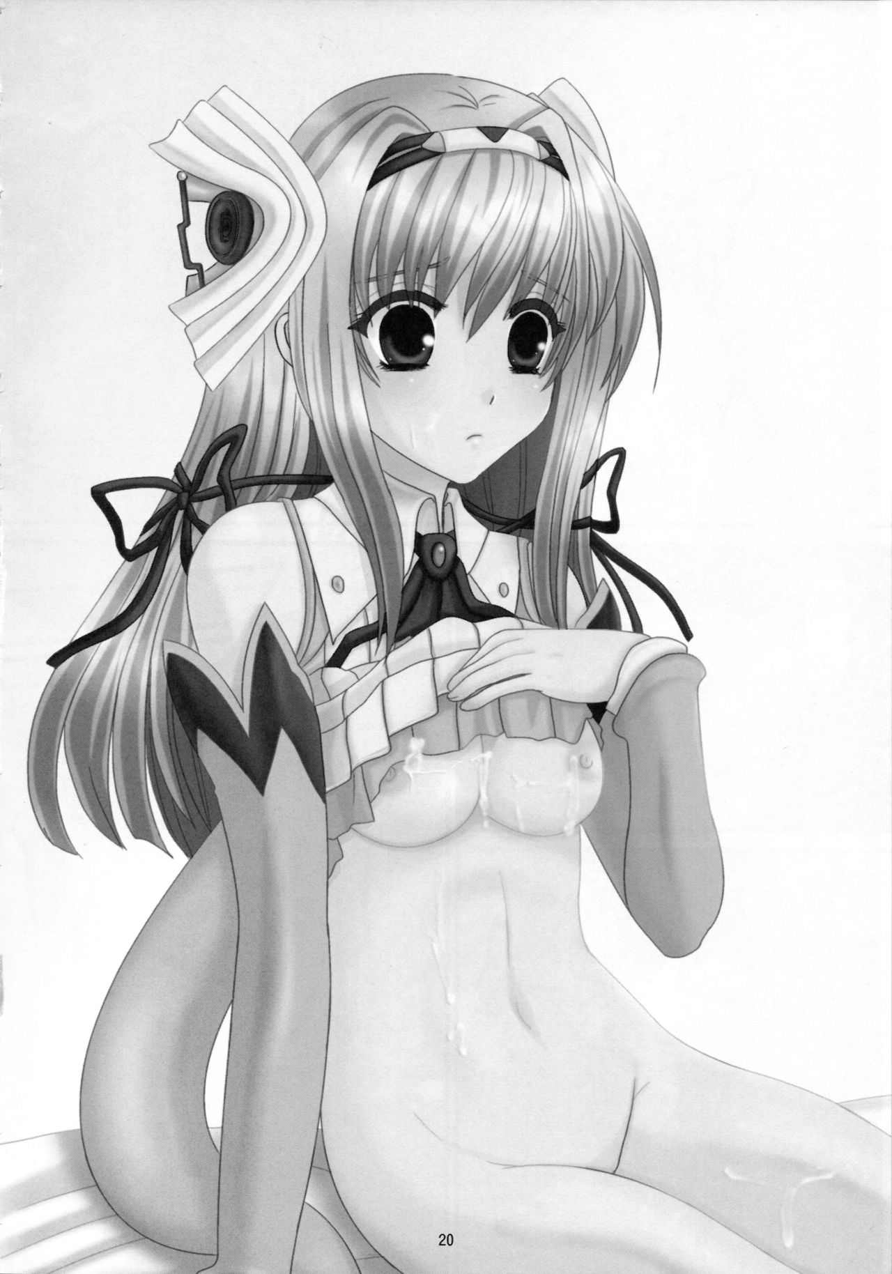 [Inudrill. (Inumori Sayaka)] Koi no Install (Ar Tonelico) 이미지 번호 20