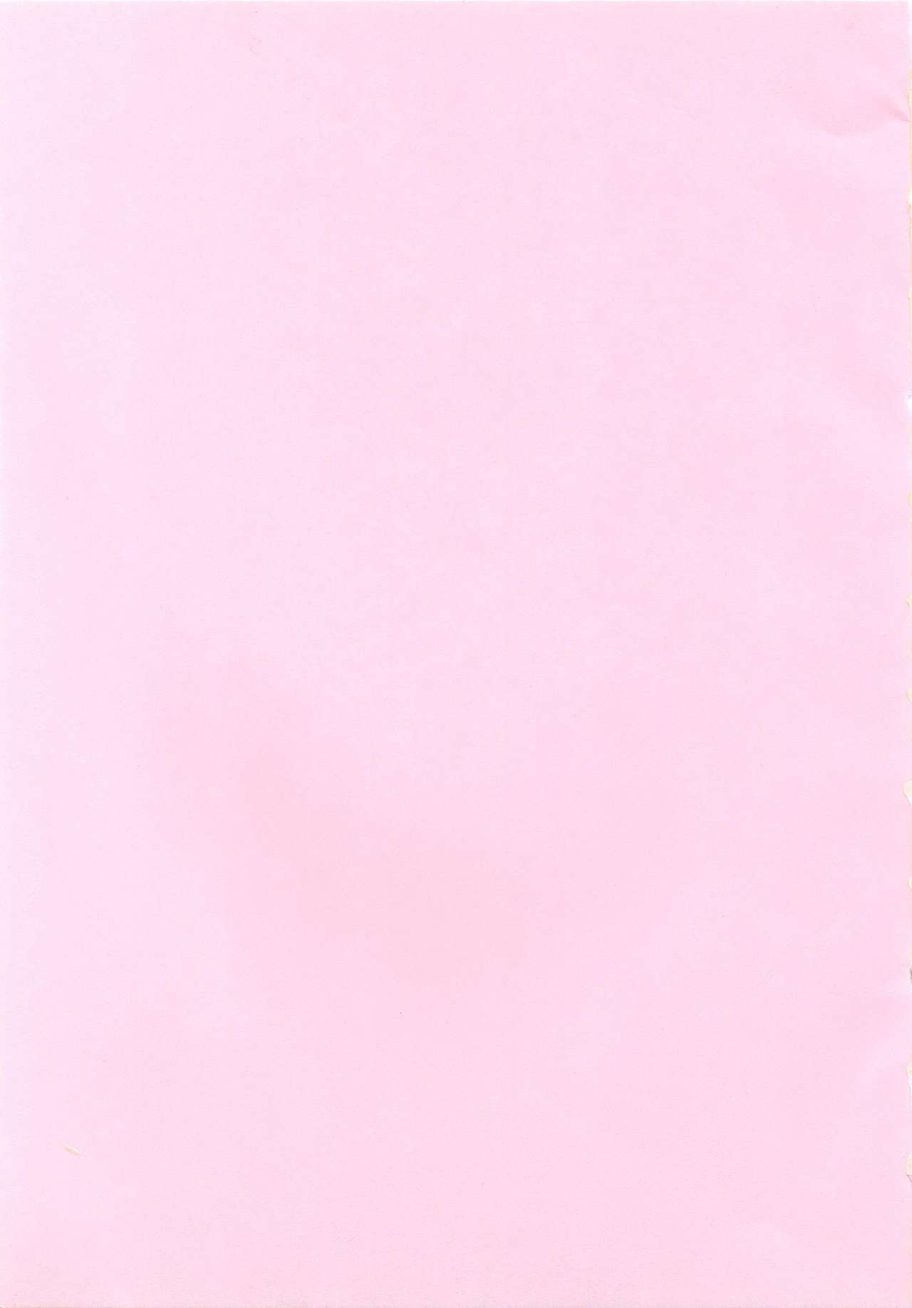 [Inudrill. (Inumori Sayaka)] Koi no Install (Ar Tonelico) 이미지 번호 23