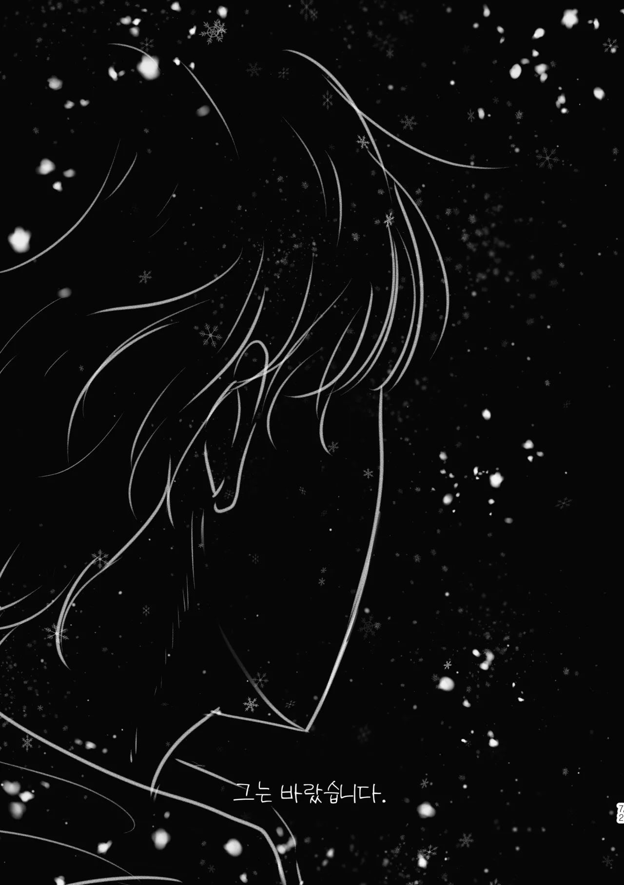 [욜랑 ppoppis2] Märchen Love <JunghyukDokja> 图片编号 14