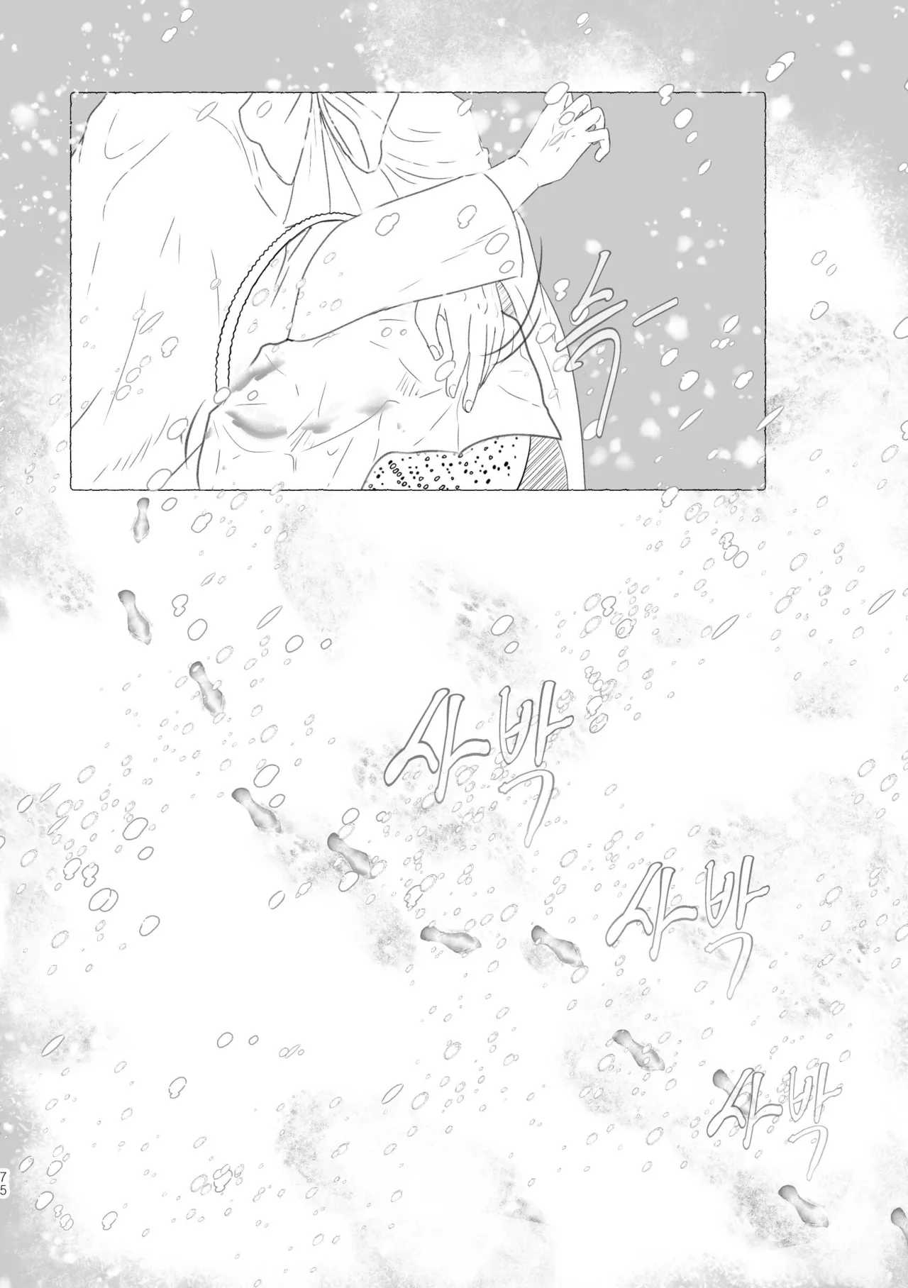 [욜랑 ppoppis2] Märchen Love <JunghyukDokja> 图片编号 17